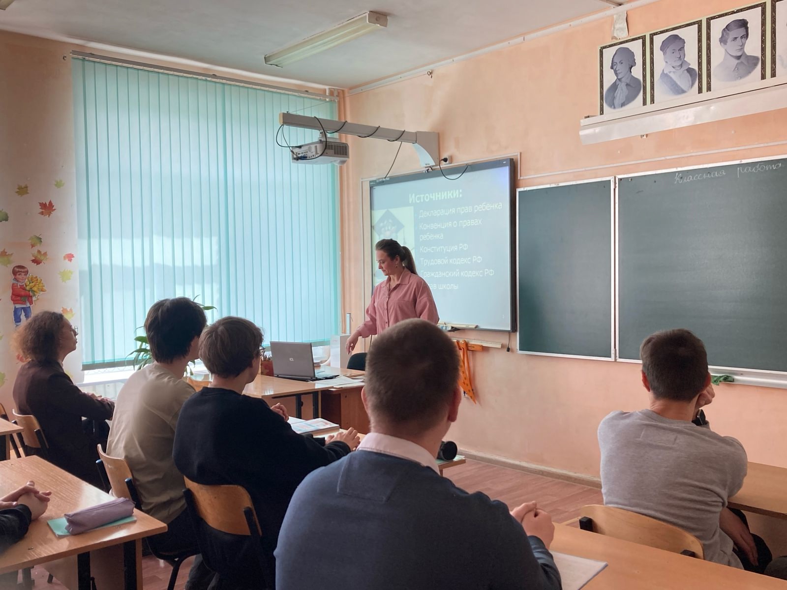 Права и обязанности школьника.