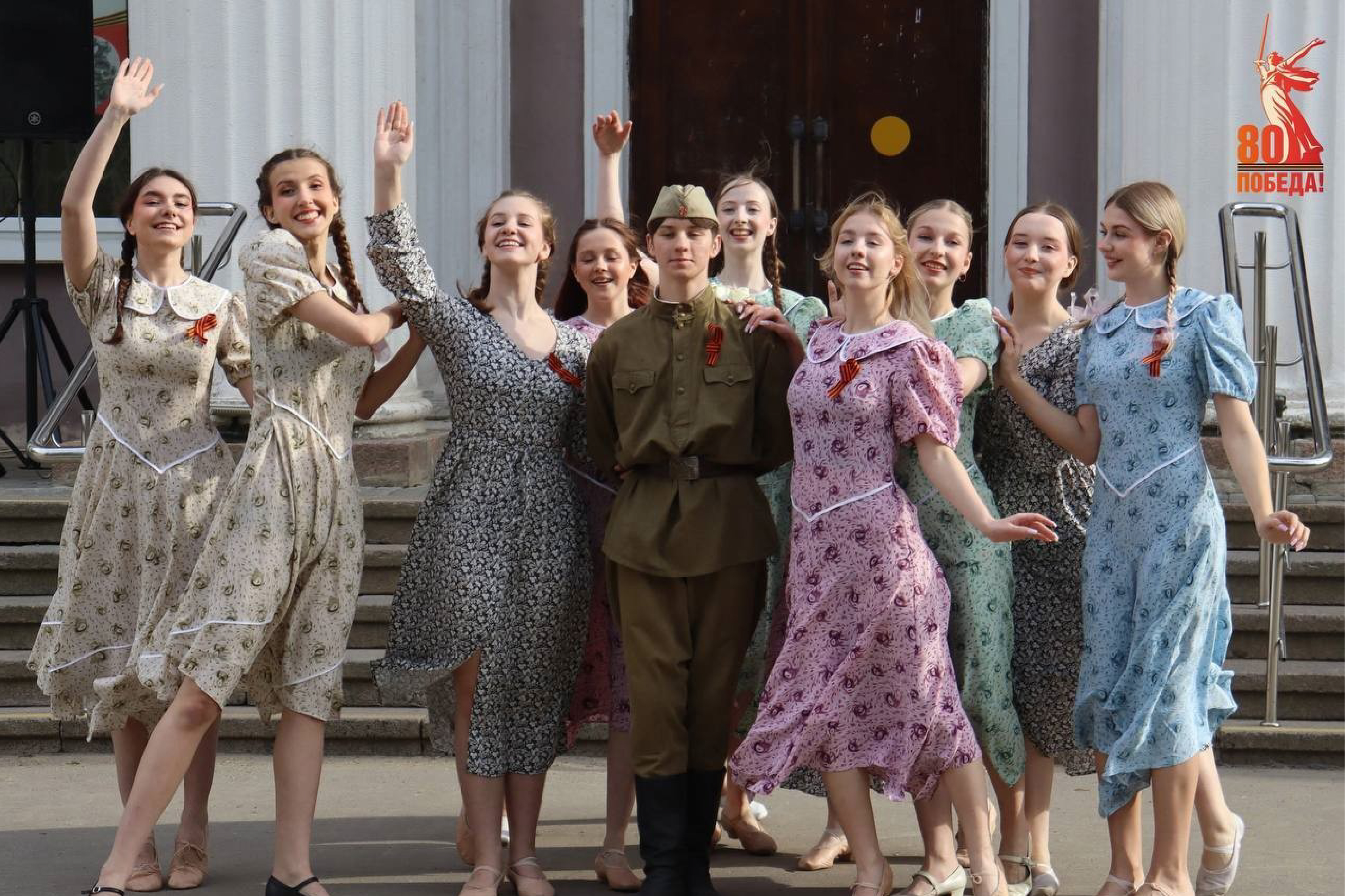 «Весна Победы. Ожившие воспоминания».
