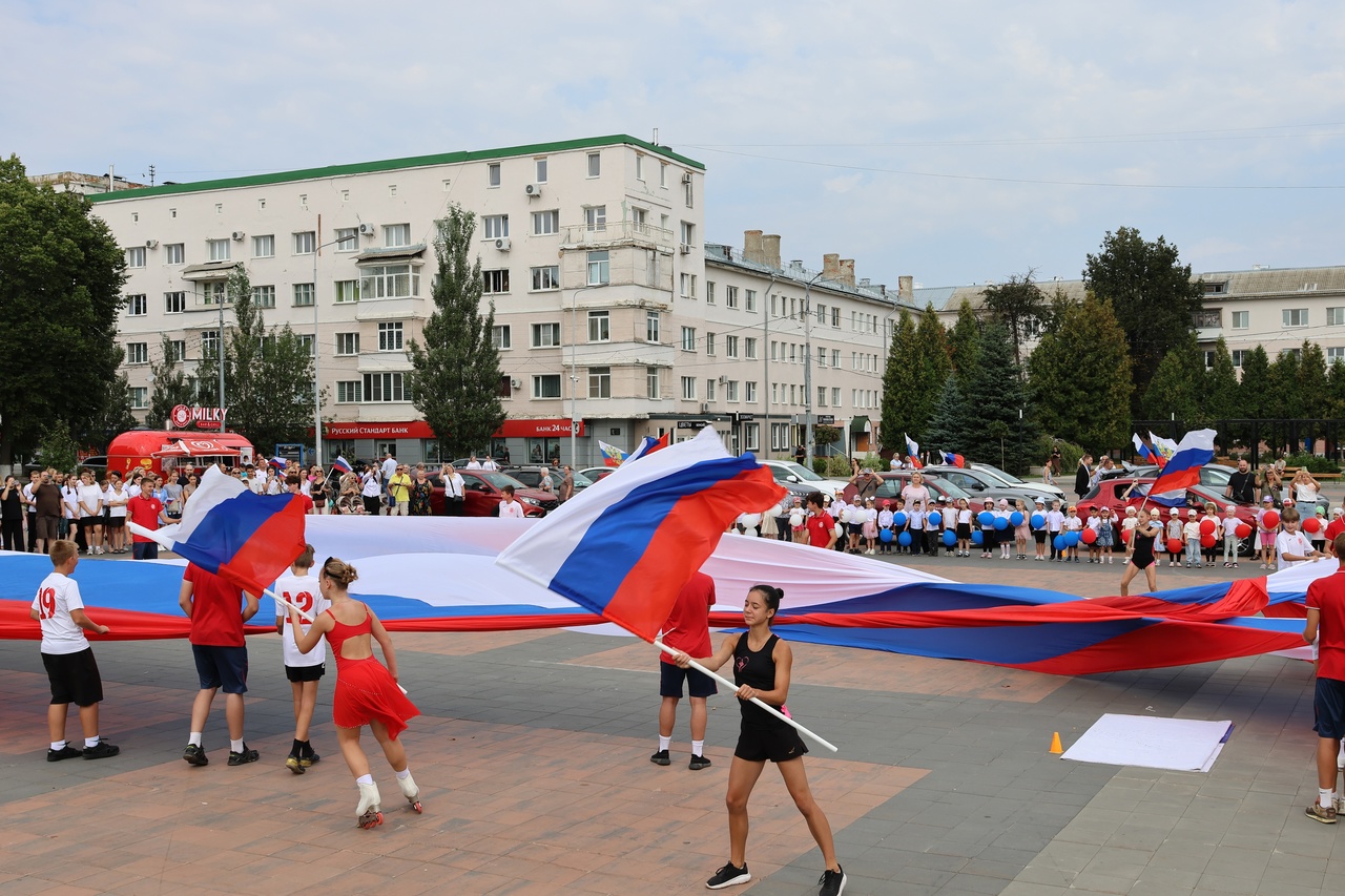 День Государственного флага Российской Федерации в нашем городе.