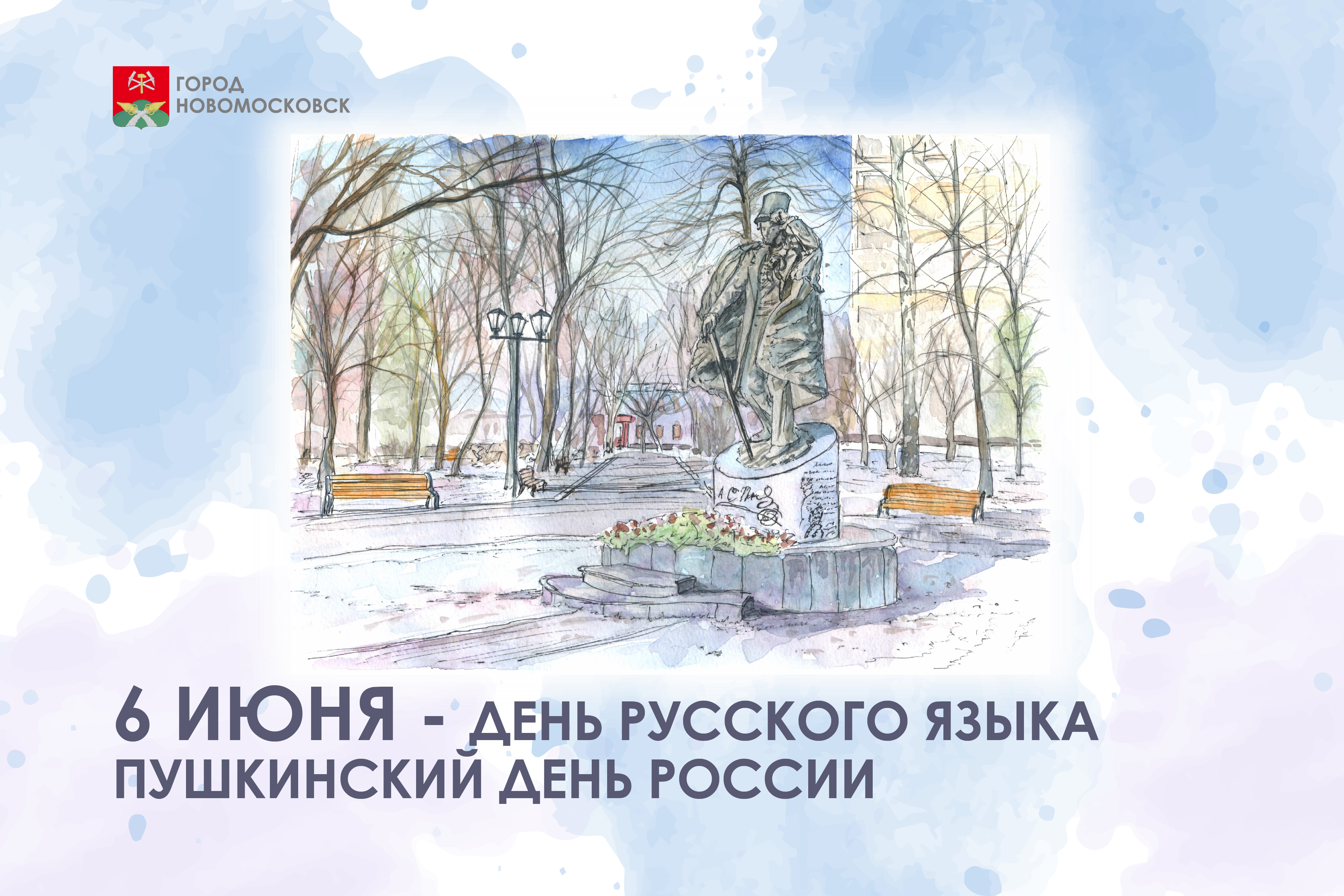 Сегодня в воздухе витает лирика….