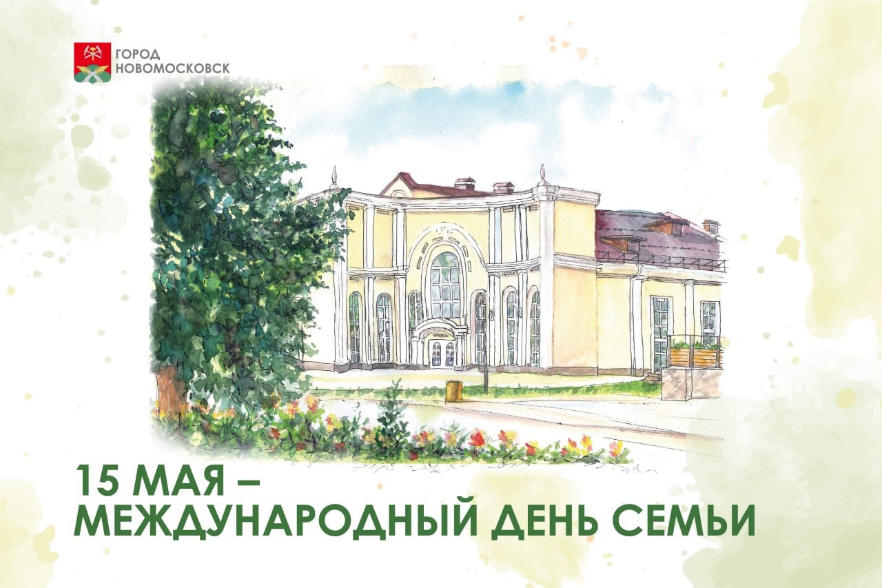 С наступлением тёплого вечера мы вспоминаем о самом важном — о семье.