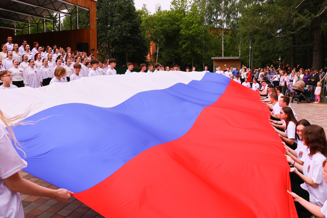 Новомосковцы празднуют День России.