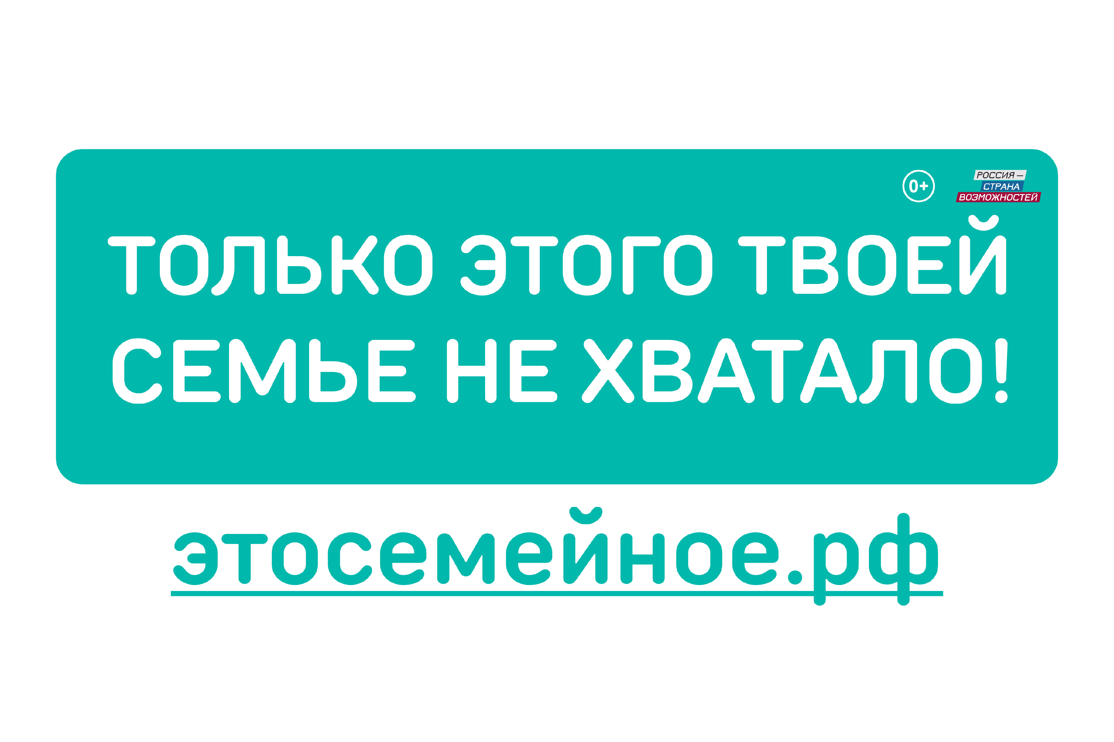 «Это у нас семейное».