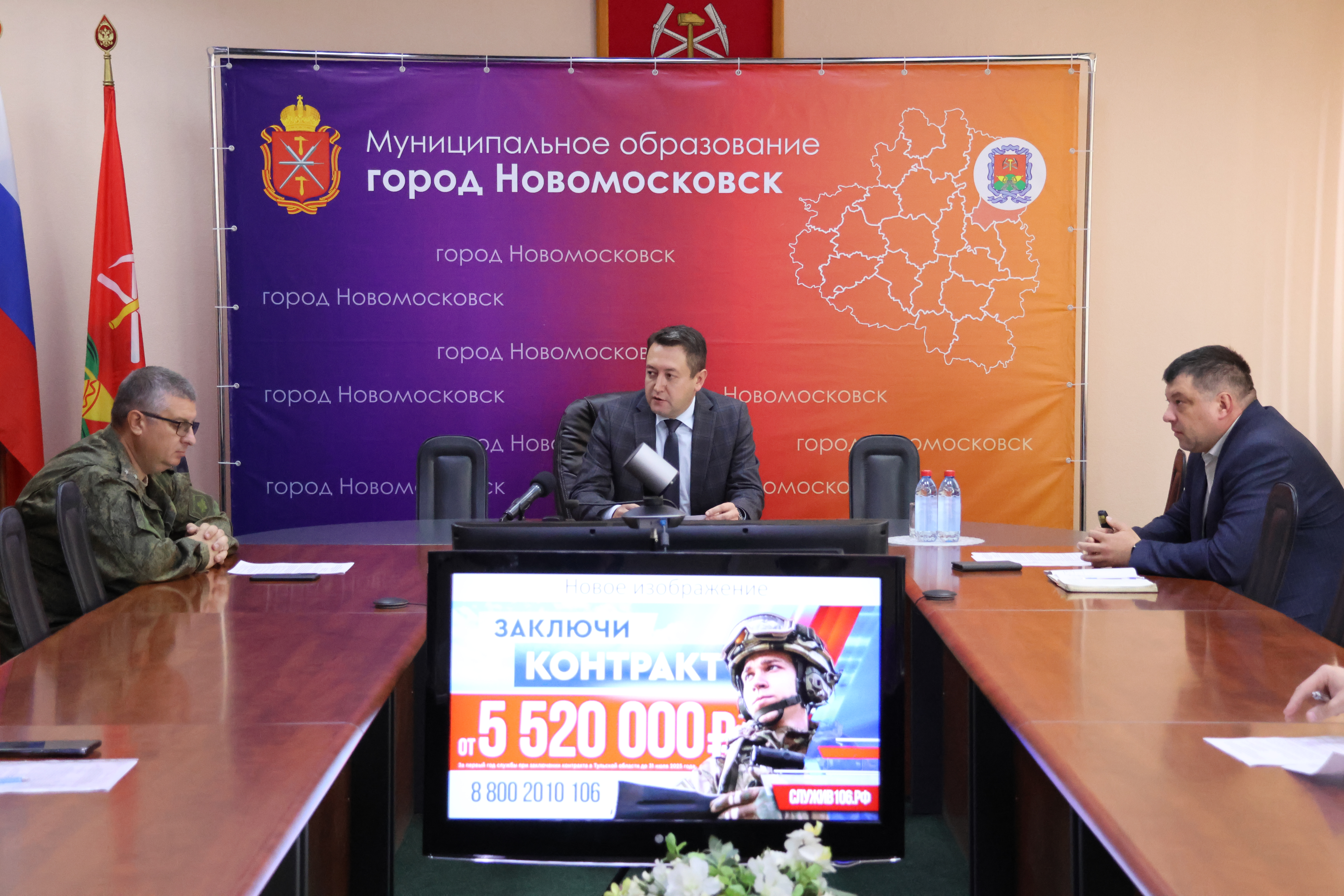В Новомосковске продолжают работу по привлечению граждан на контрактную службу.