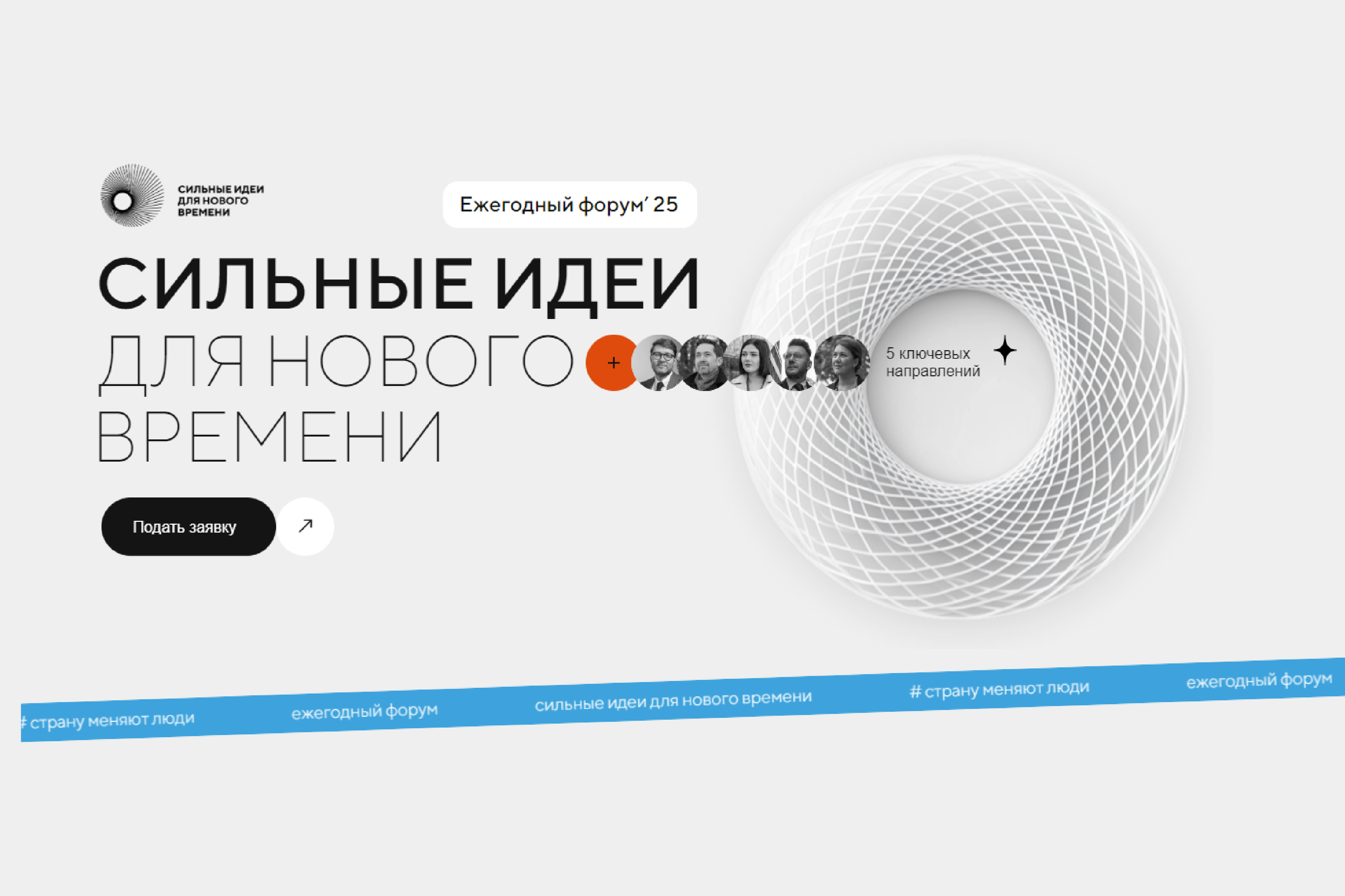 Уважаемые жители города Новомосковска, представители бизнеса!.