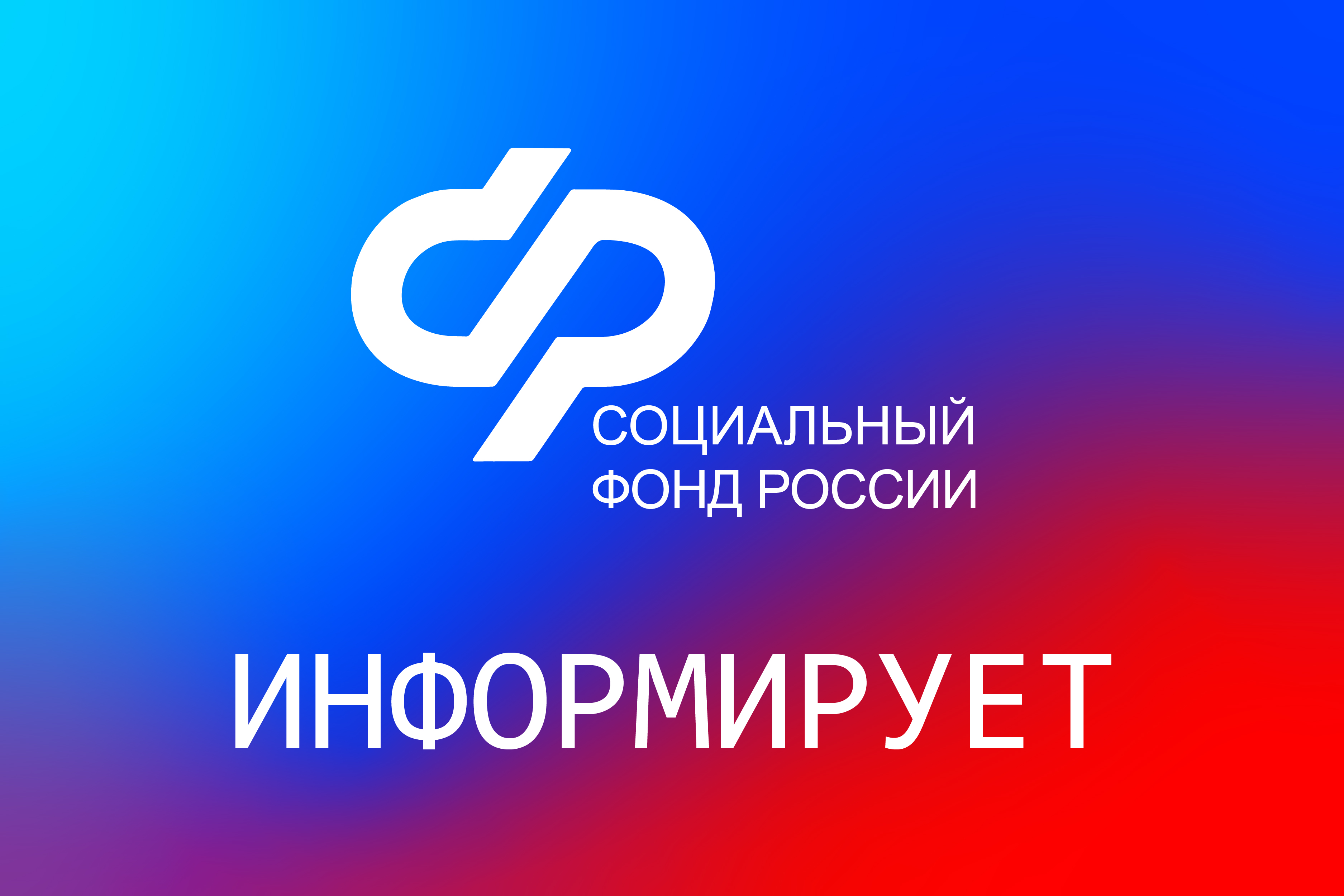 Ветераны СВО из Тульской области проходят лечение в Центрах реабилитации Социального  фонда России.