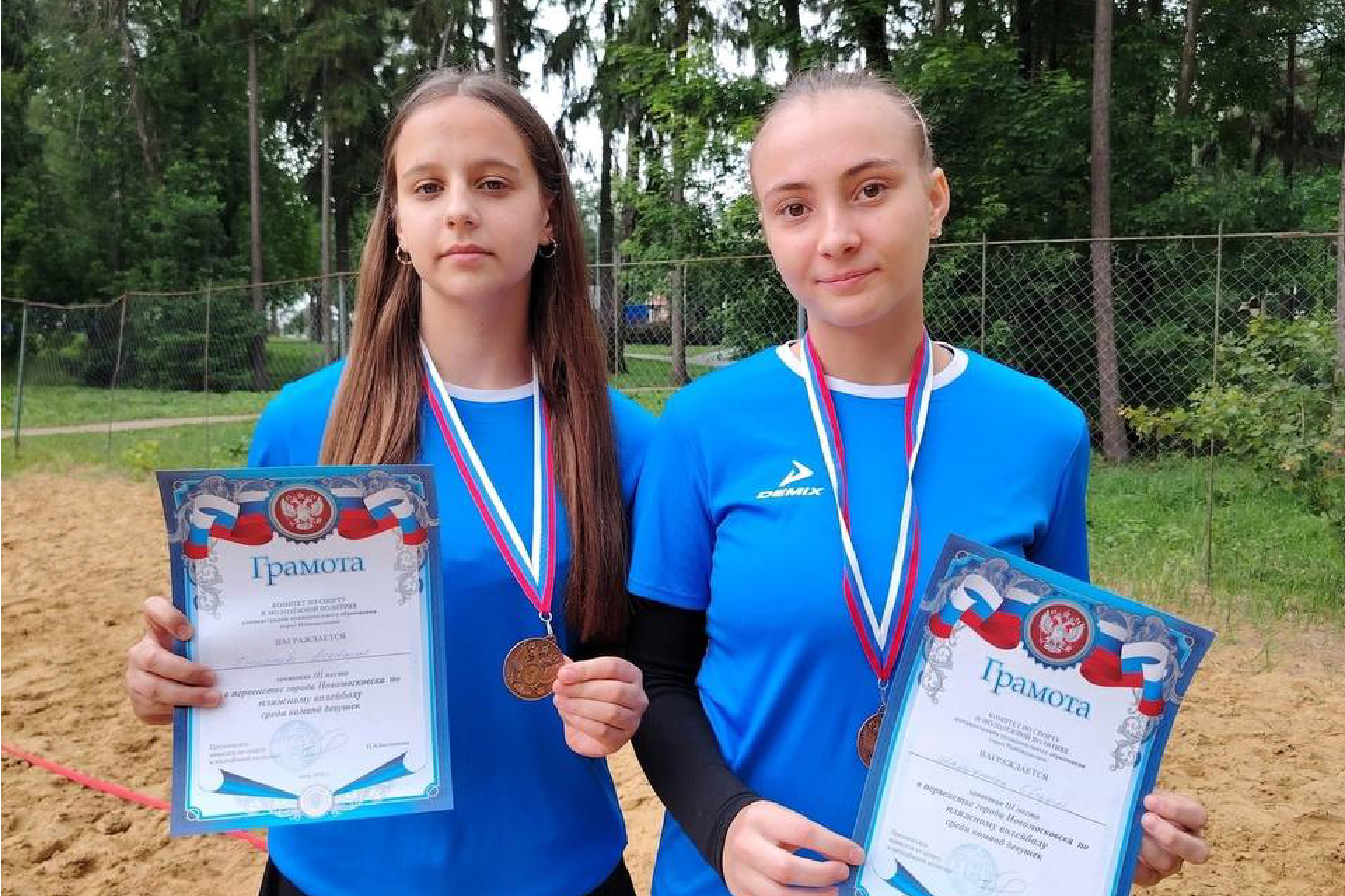В Новомосковске прошел чемпионат и первенство города по пляжному волейболу.