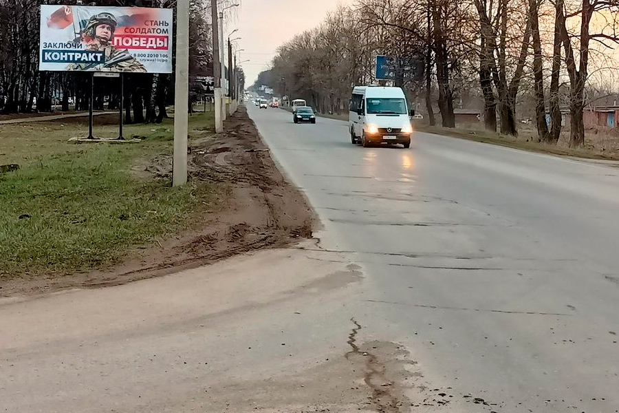 В Новомосковске стартует комплексный ремонт дороги по улице Космонавтов.