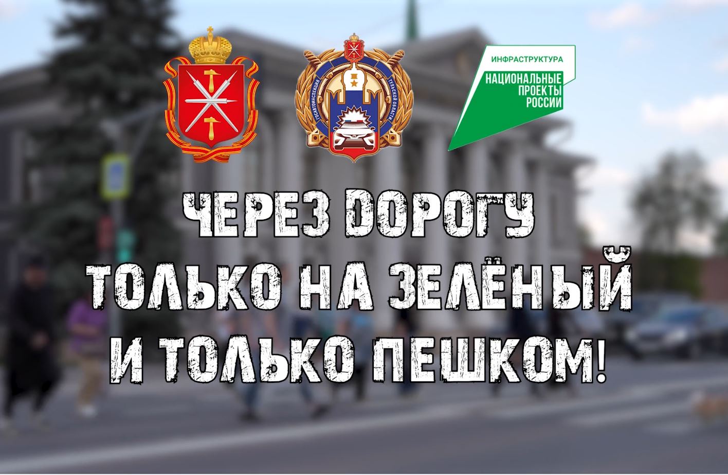 Электросамокаты -  это средство индивидуальной мобильности, статус которого определен  в Правилах дорожного движения (с  01.03.2023).  .