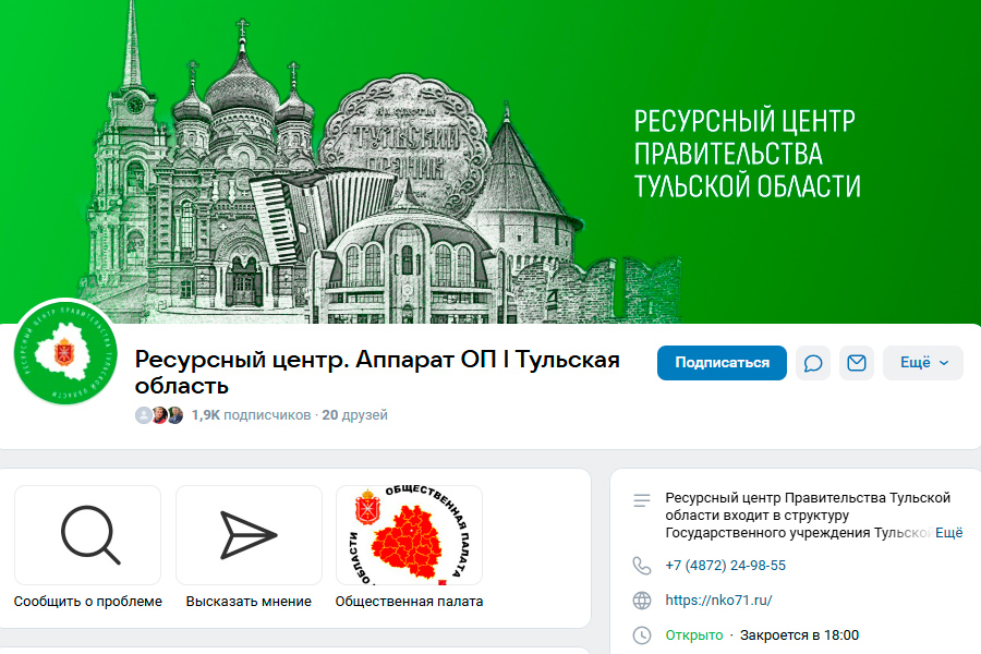 Отчетность НКО за 2025 год в электронной форме.