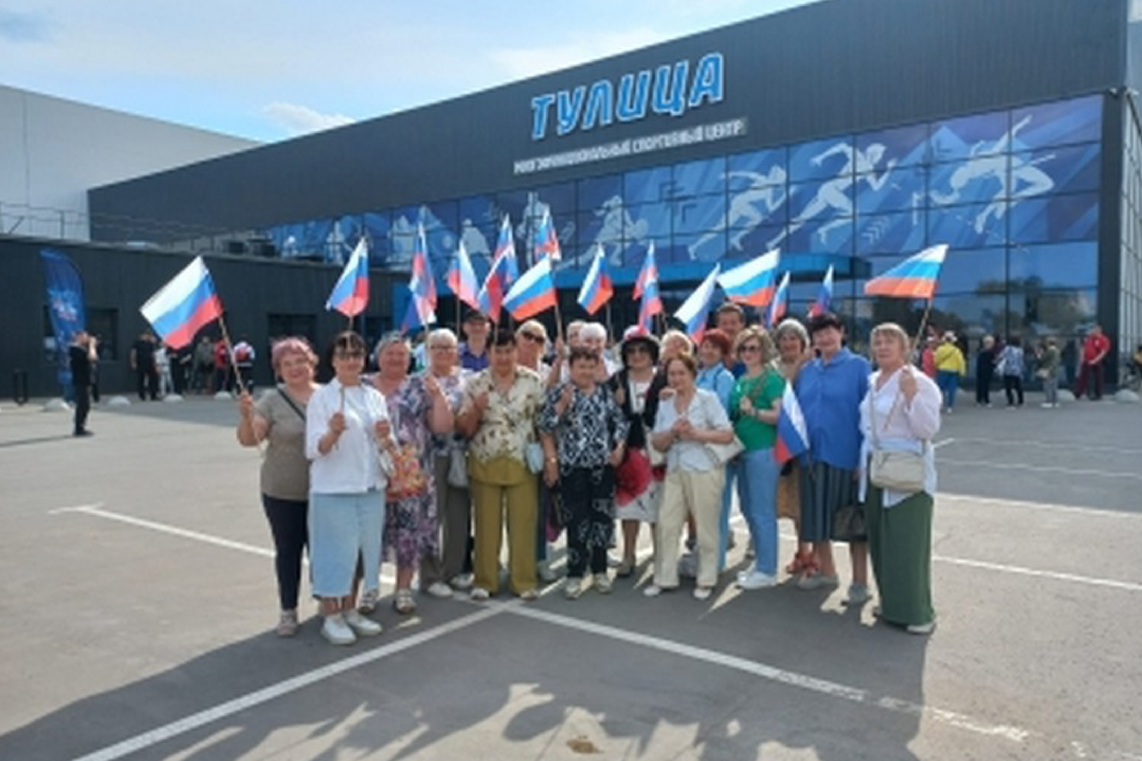 Кубок защитников Отечества.