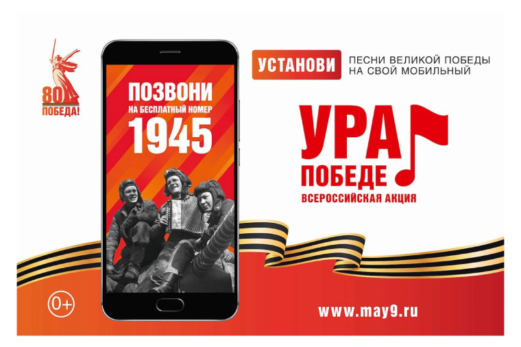 1945. 1945.