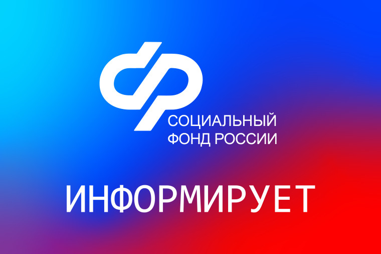 СФР. СФР.