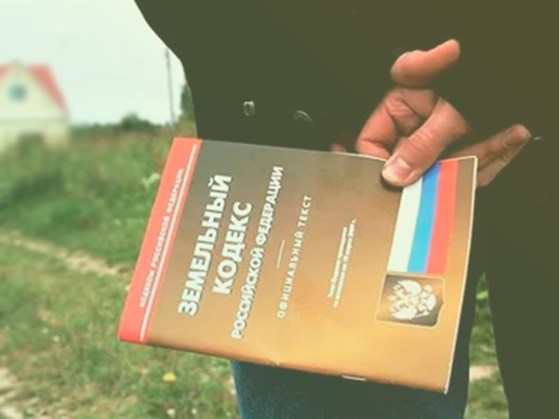 Памятка. Обязанности собственников земельных участков и лиц, не являющихся собственниками земельных участков, по использованию земельных участков . Памятка. Обязанности собственников земельных участков и лиц, не являющихся собственниками земельных участков, по использованию земельных участков .