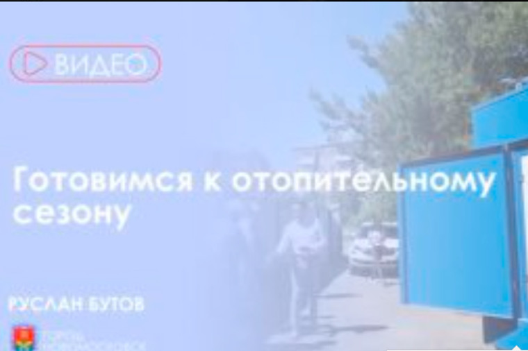 Готовь сани летом!. Готовь сани летом!.