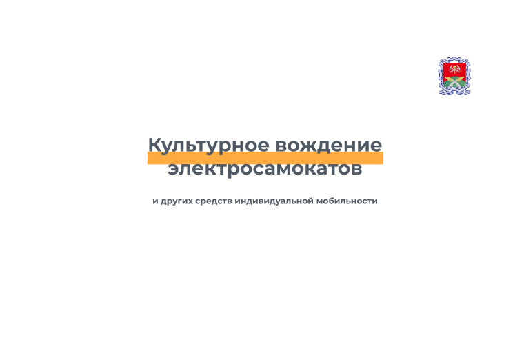 СИМ. СИМ.