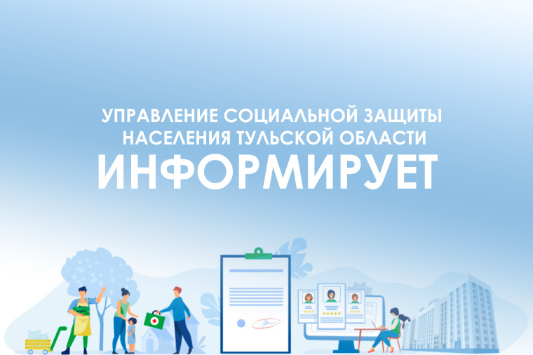 Социальная помощь малоимущим гражданам. Социальная помощь малоимущим гражданам.