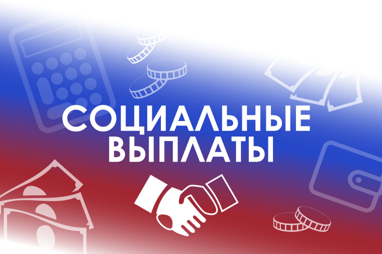 Новая мера поддержки доступна для граждан. Новая мера поддержки доступна для граждан.