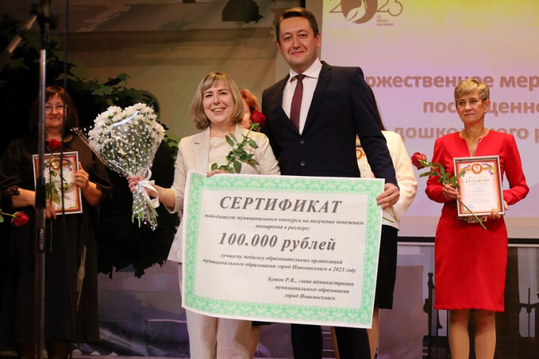 Сегодня в Новомосковске поздравляют дошкольных работников. Сегодня в Новомосковске поздравляют дошкольных работников.