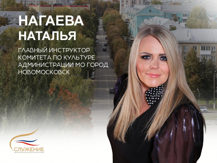 Продолжаем рассказывать о проектах III Всероссийской муниципальной премии «Служение».