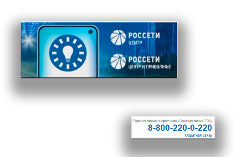 Соблюдайте простые рекомендации по использованию электроэнергии. Соблюдайте простые рекомендации по использованию электроэнергии.