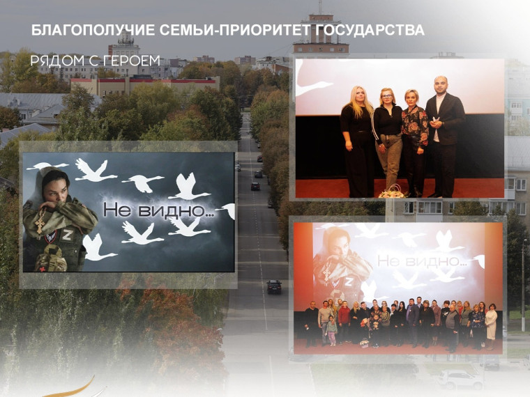 Продолжаем рассказывать о проектах III Всероссийской муниципальной премии «Служение».