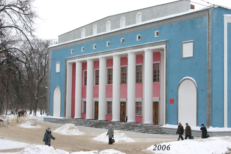 Новогодние каникулы в Новомосковске.
