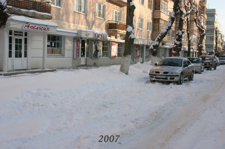 Новогодние каникулы в Новомосковске.