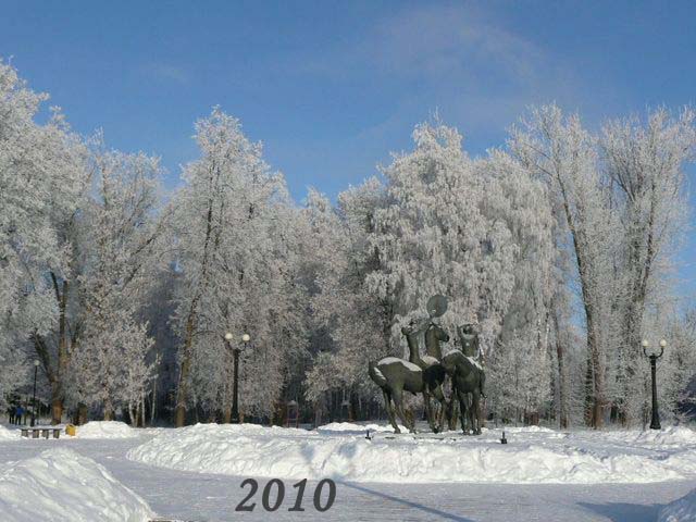 Новогодние каникулы в Новомосковске.
