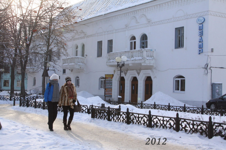 Новогодние каникулы в Новомосковске.