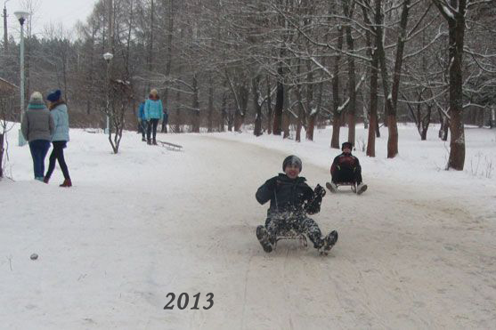 Новогодние каникулы в Новомосковске.