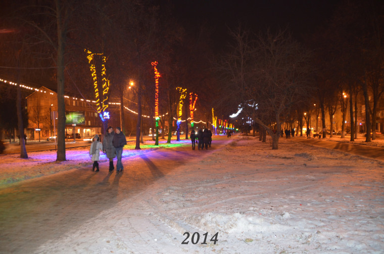 Новогодние каникулы в Новомосковске.