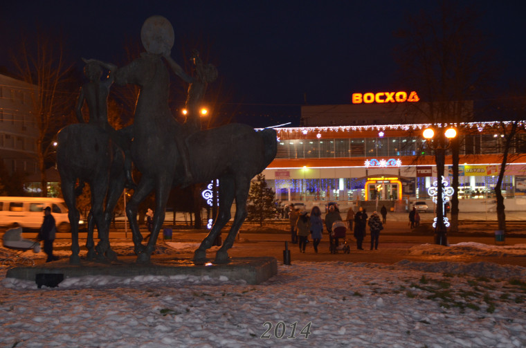 Новогодние каникулы в Новомосковске.