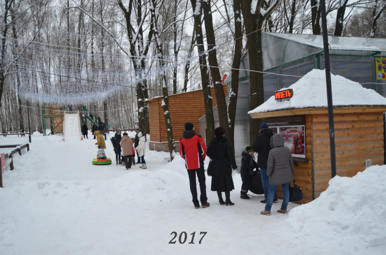 Новогодние каникулы в Новомосковске.