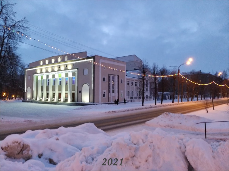Новогодние каникулы в Новомосковске.