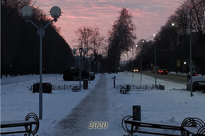 Новогодние каникулы в Новомосковске.